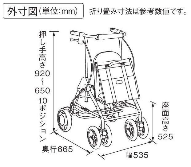 ビタミンカラーのハーモニー 幸和製作所 歩行車 テイコブリトルR