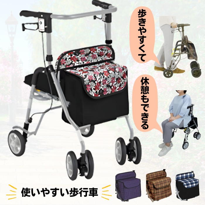 杖・突っ支い棒特集