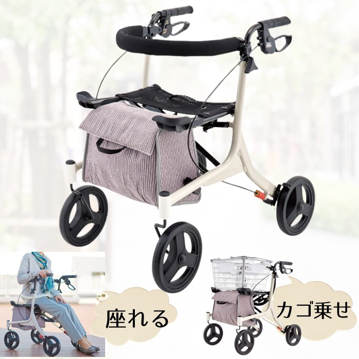 かご乗せOK 屋外用 歩行車 ショッピングターン ベージュ(アロン化成)532-325 【送料無料】大容量簡易保冷バッグ 高身長対応 軽量 回転しやすい 歩行補助 大きな車輪 安定 安心 座れる 座面あり 折りたたみ カゴホルダー付き ブレーキ付き 男女兼用|介護用品専門店 いーねっとわかば