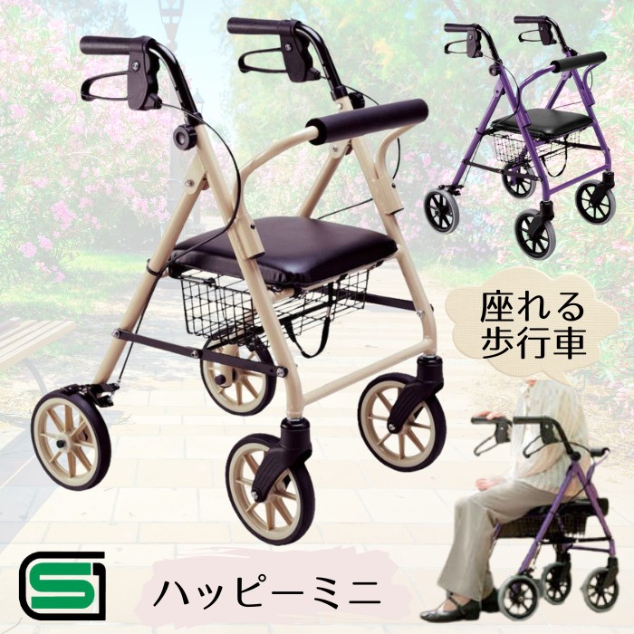 杖・突っ支い棒特集