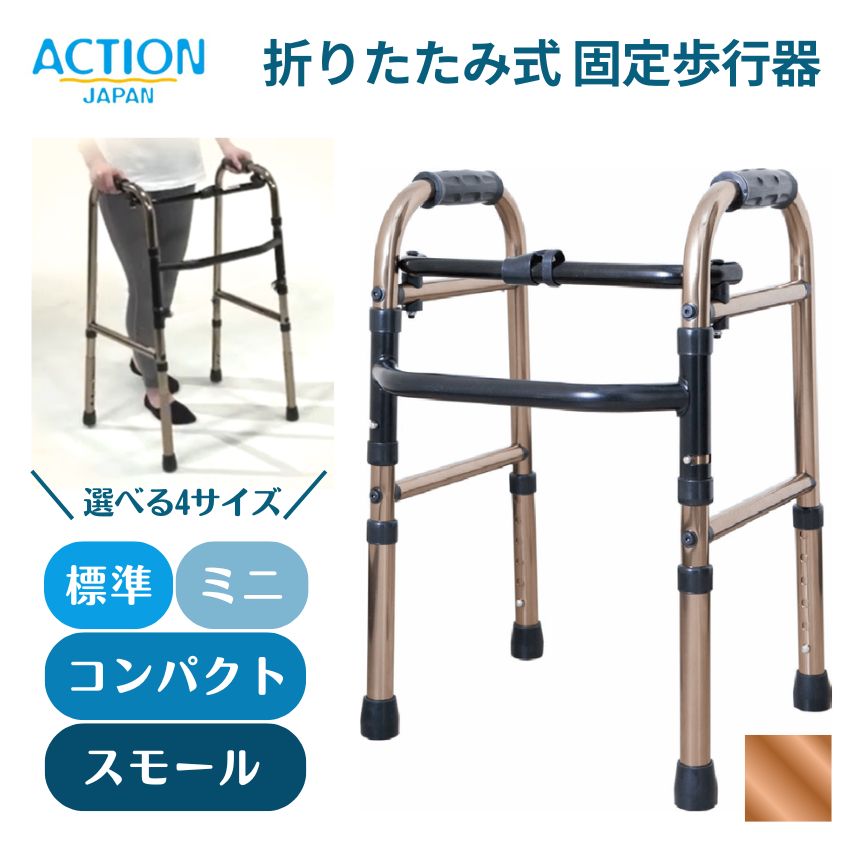 杖・突っ支い棒特集