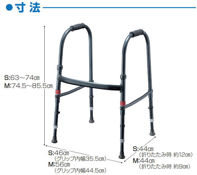 リハビリ 訓練 介護 青墨 歩行器 補助 トレーニング 超軽量 ４型 介護用品 老人 歩行補助 折りたたみ マグネシウム合金製 歩行 非課税 ｍｇウォーカー ４型 青墨 ｓ ｍサイズ 固定型歩行器 室内用 田辺プレス 日本製 介護用品専門店 いーねっとわかば