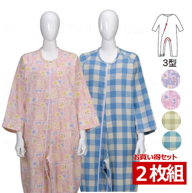 2021福袋】 介護用ねまき 竹虎 ソフトケアねまき 上下続き服 ヒューマンケア