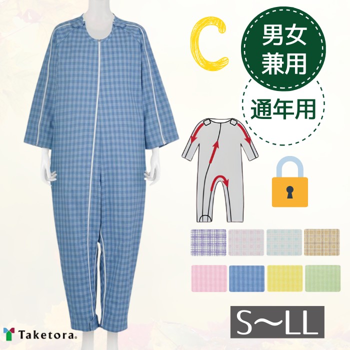 杖・突っ支い棒特集