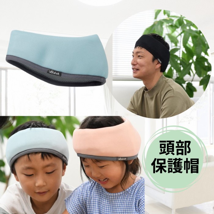 杖・突っ支い棒特集