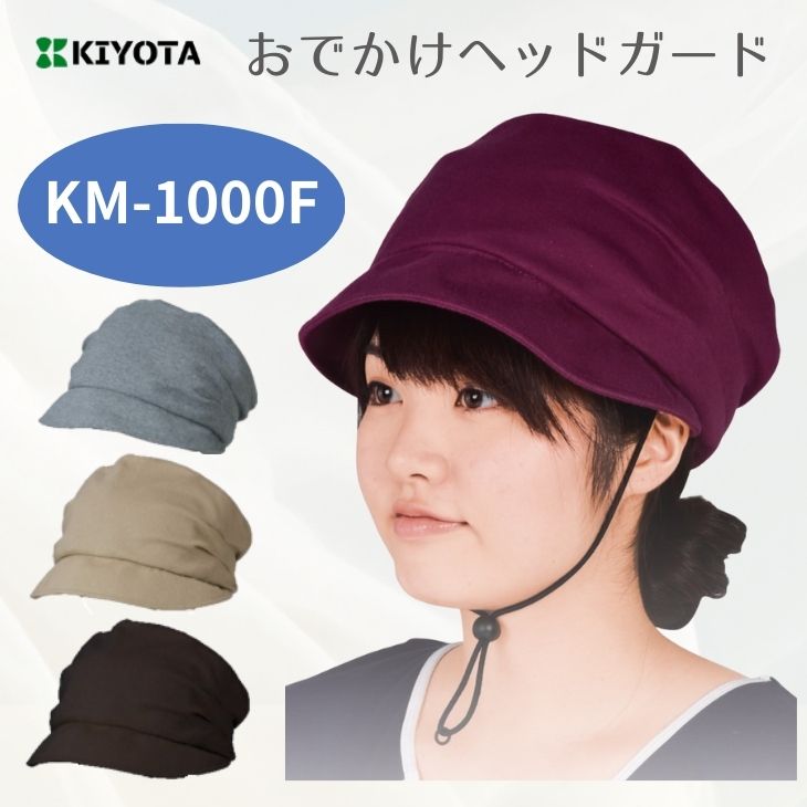 杖・突っ支い棒特集
