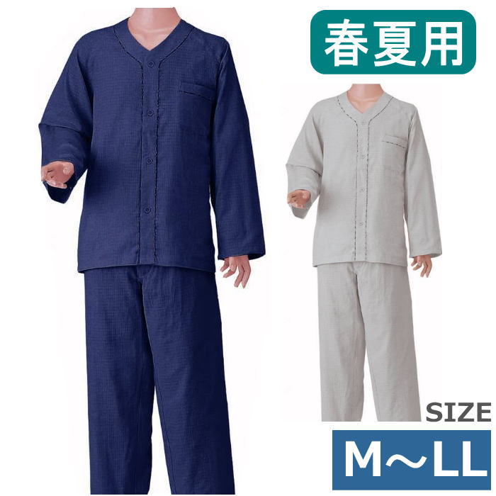 楽天市場】【紳士用パジャマ S/M/L/LLサイズ】簡単着替えパジャマ 両脇