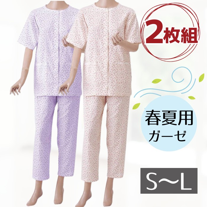 杖・突っ支い棒特集