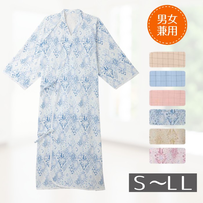 ケアねまき （メリヤスタイプ）男女兼用 S/M/L/LLサイズ 全6色（大阪エンゼル）5075 通年用 綿100% スムース 伸縮性あり 紳士/婦人【送料無料】【一部メーカー直送】病衣 患者衣 介護服 介護 パジャマ 入院用 ガウン ゆかた 前開き 床ずれ予防 褥瘡予防｜介護用品専門店　いーねっとわかば