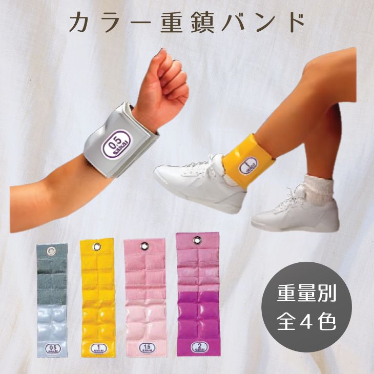 杖・突っ支い棒特集