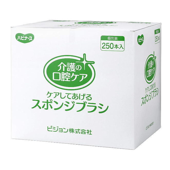【250本入】口腔ケアスポンジ ケアしてあげるスポンジブラシ 250本入 (ピジョンタヒラ)マウスケア 口腔ケア用品 介護用品 【送料無料】|介護用品専門店 いーねっとわかば