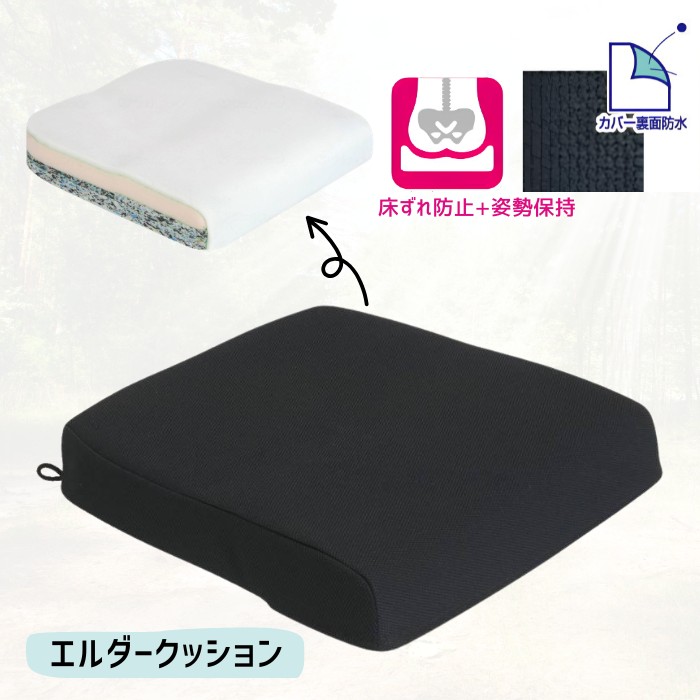 杖・突っ支い棒特集