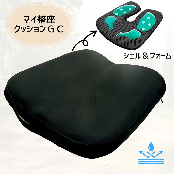 車いす用クッション マイ整座クッションGC ブラック 40&times;40&times;4.5cm（ユーキ・トレーディング）ジェル ウレタンフォーム ハイブリッドクッション 体圧分散 ムレ防止 座位保持 姿勢保持 円座 足漕ぎ【送料無料】｜介護用品専門店　いーねっとわかば