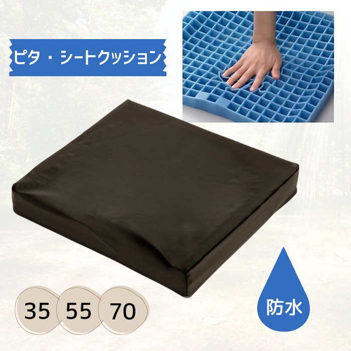 杖・突っ支い棒特集