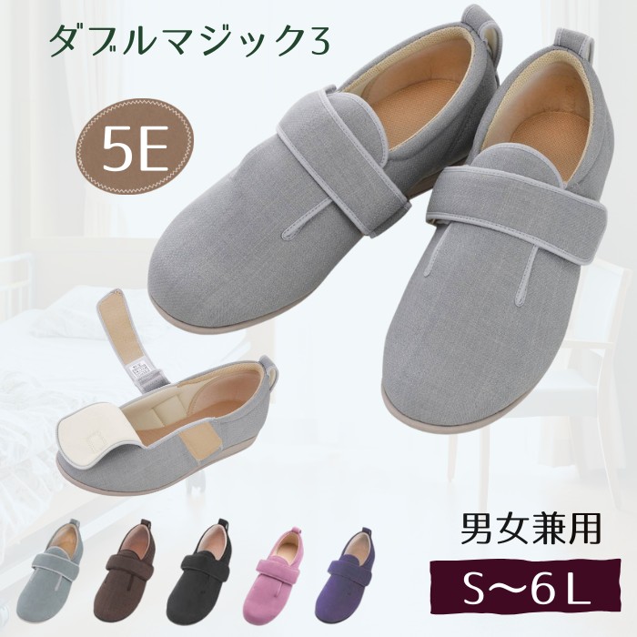 杖・突っ支い棒特集