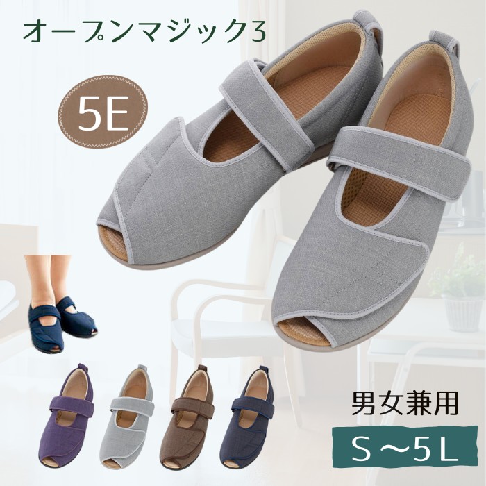 杖・突っ支い棒特集