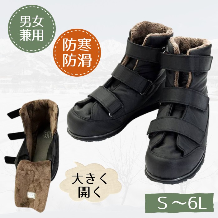 杖・突っ支い棒特集