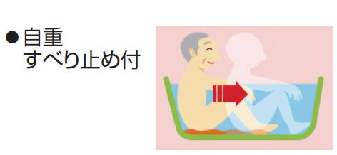 楽天市場 ふれあいサポート 浴そう座ぶとん 送料無料 浴槽内用座布団 入浴用品 正座入浴 滑り止め付き 座る 風呂 クッション 浴槽 座布団 介護用品 介護用品専門店 いーねっとわかば
