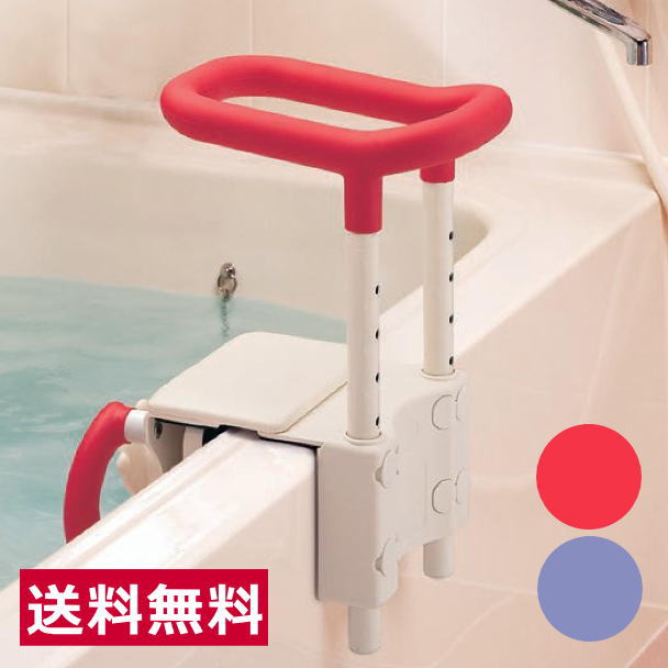 高さ調節付 浴槽手すりUST-130 アロン化成 安寿  介護用 入浴用品 風呂用手すり　取付用