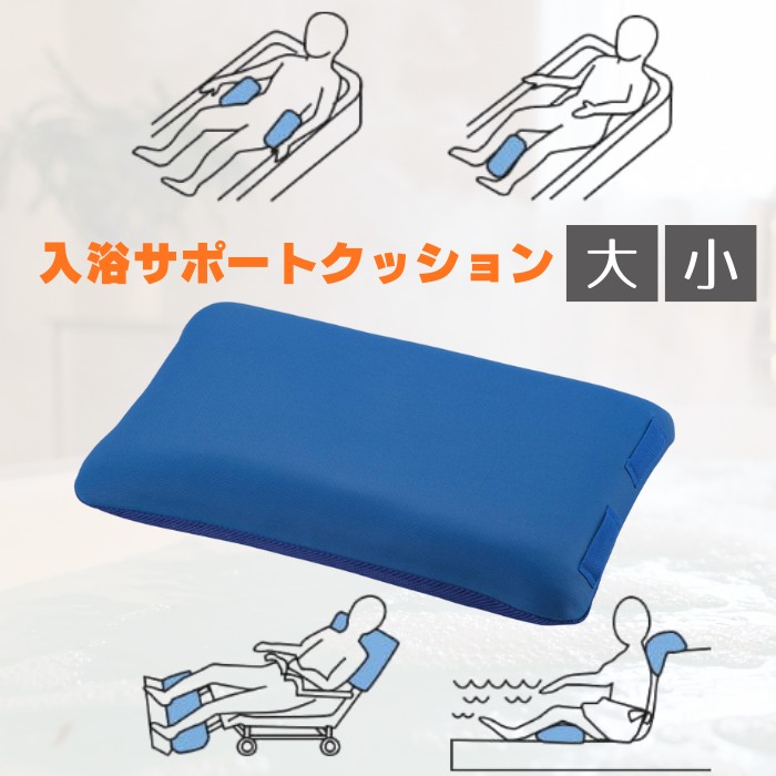 杖・突っ支い棒特集