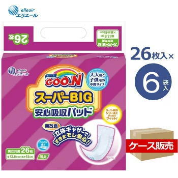【ケース販売】 グーンスーパーＢＩＧ 安心吸収パッド 男女共用 尿取りパッド ２６枚入り×６袋（大王製紙）エリエール 排尿2回分 【送料無料】介護 おむつ 大人 人間用 おむつ 人用 おしめ 吸水ケア 吸収 失禁 大人用 おむつ