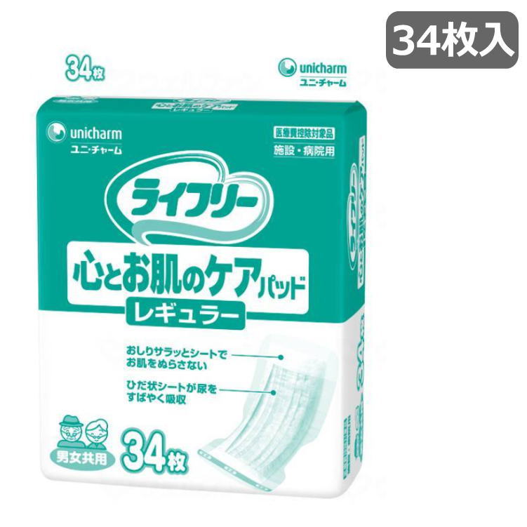 最大41%OFFクーポン 22枚 一晩中あんしん あわせ買い2999円以上