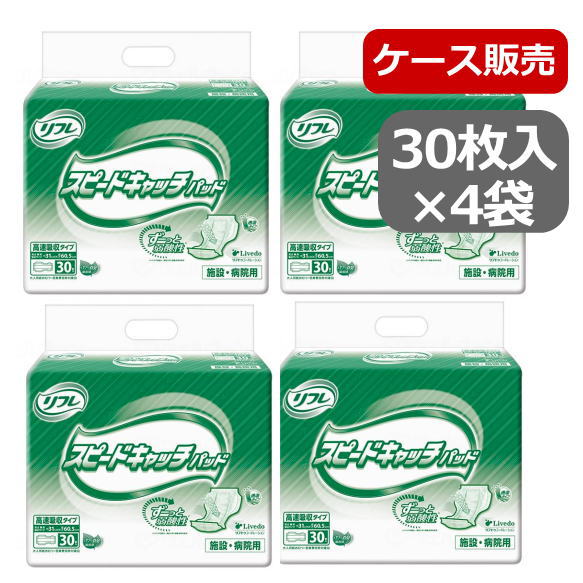 杖・突っ支い棒特集