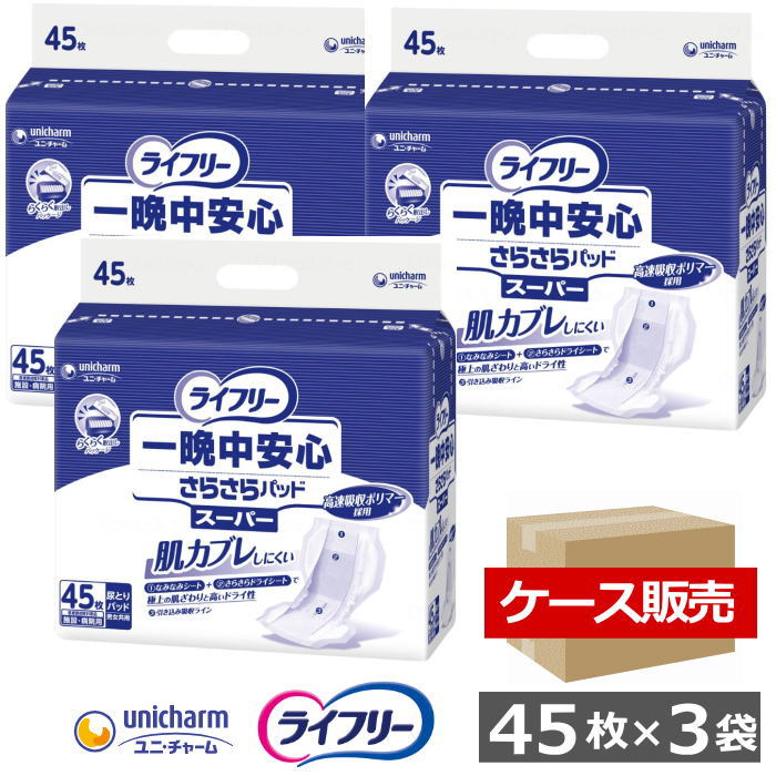 杖・突っ支い棒特集