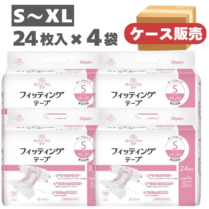 杖・突っ支い棒特集