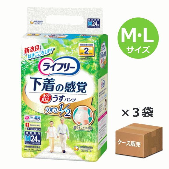 杖・突っ支い棒特集