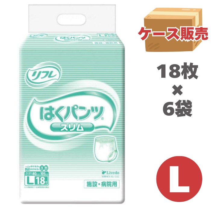 杖・突っ支い棒特集