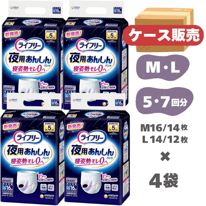 杖・突っ支い棒特集
