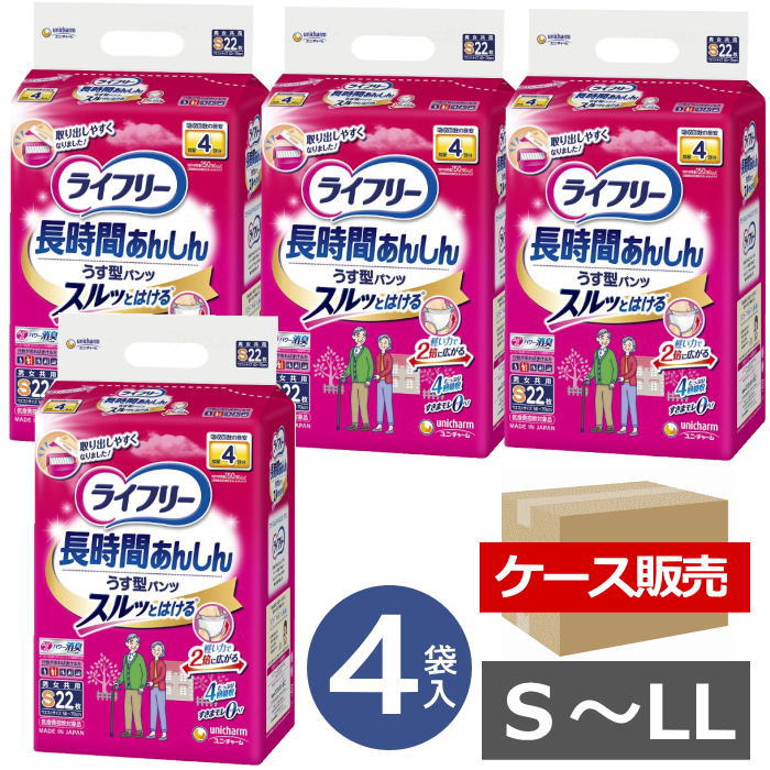 杖・突っ支い棒特集