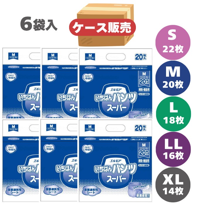 まごころつづき物お買い得大売り出し執り行なう中！