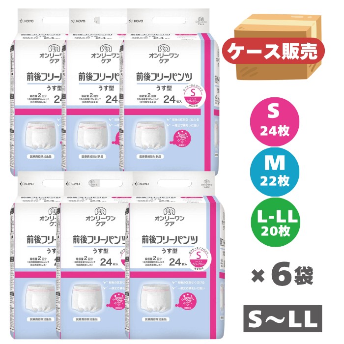 杖・突っ支い棒特集