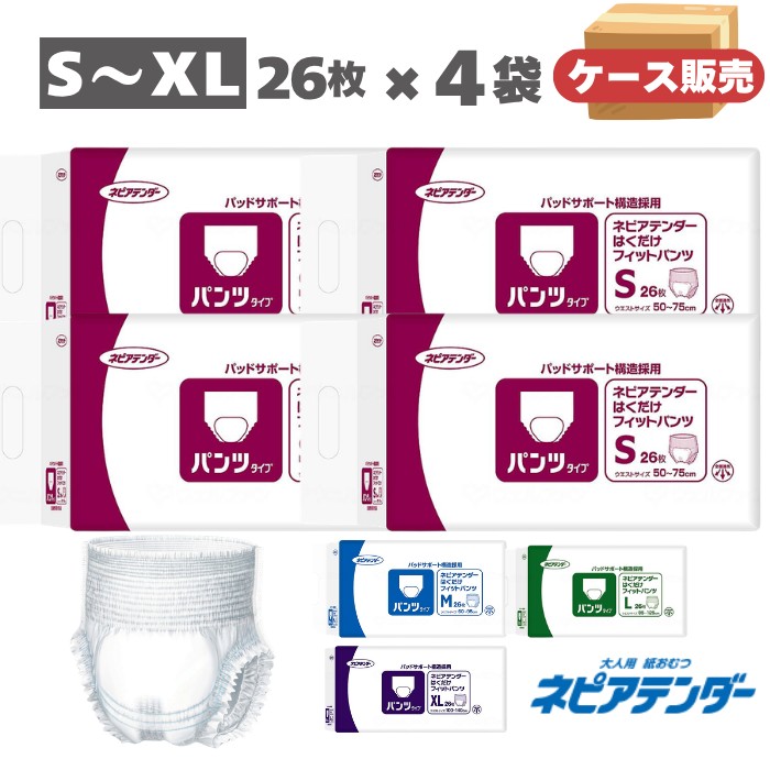 杖・突っ支い棒特集