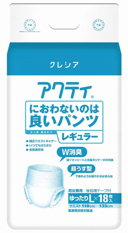 超激安 楽天市場 ケース販売 高吸収パンツタイプ アクティ におわないのは良いパンツ レギュラー L 18枚入 ゆったりl 18枚入 4袋 日本製紙クレシア 大人用 紙オムツ 人間用 人用 紙パンツ おむつ おしめ 消臭 尿漏れ お漏らし 介護 尿取り 吸収 送料無料