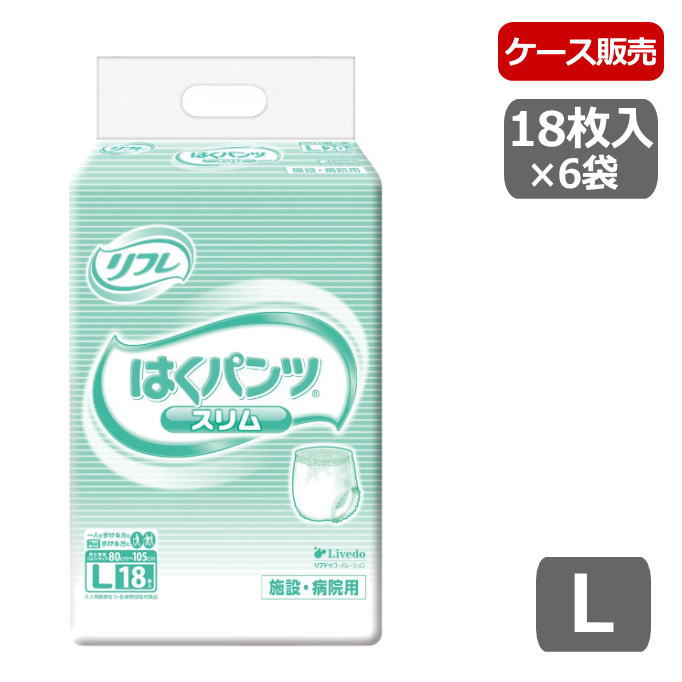 大人オムツ ML22枚 ６袋