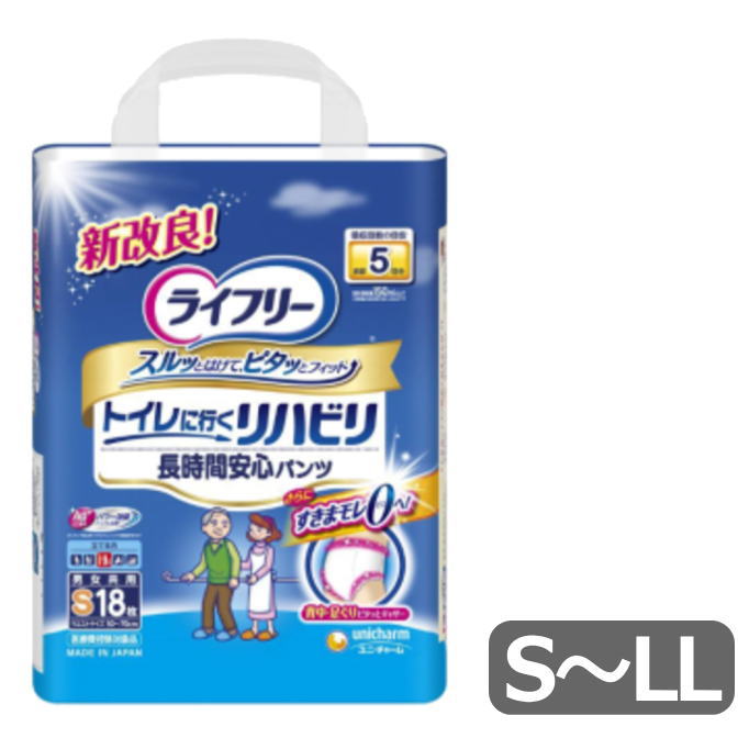 楽天市場 高吸収パンツタイプ ユニチャーム ライフリー リハビリパンツ S18枚 M16枚 L14枚ll12枚 介護 おむつ オムツ 介護パンツ 紙おむつ 大人用 紙パンツ 尿 軟便 漏れ防止 高齢者 老人 介護用品専門店 いーねっとわかば