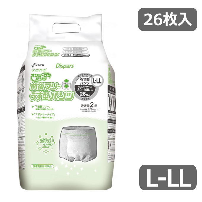 楽天市場 薄型パンツタイプ 光洋 ディスパース オンリーワン うす型パンツ 前後フリー L Llサイズ 26枚入 紙パンツ 尿モレ ショーツタイプ 使い捨てパンツ 排尿2回分 下着 通気シート 消臭 ゴム 超うす吸収 お漏らし 介護 失禁 おむつ 介護 介護用品専門店 いー