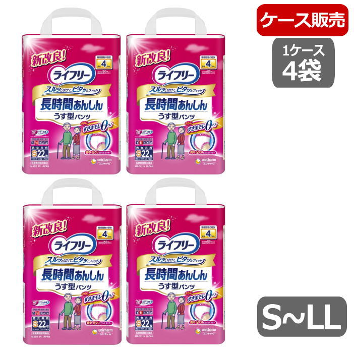 楽天市場】[薄型パンツタイプ] エルモア [いちばんパンツレギュラー] カミ商事 （S:22枚/M:20枚/L:18枚/LL:16枚入り） 大人用おむつ  介護 おむつ オムツ 介護パンツ 介護おむつ 紙おむつ 大人用 紙パンツ 紙オムツ 失禁用品 介助 ケア 排泄リハビリ : 介護用品専門店 いー ...