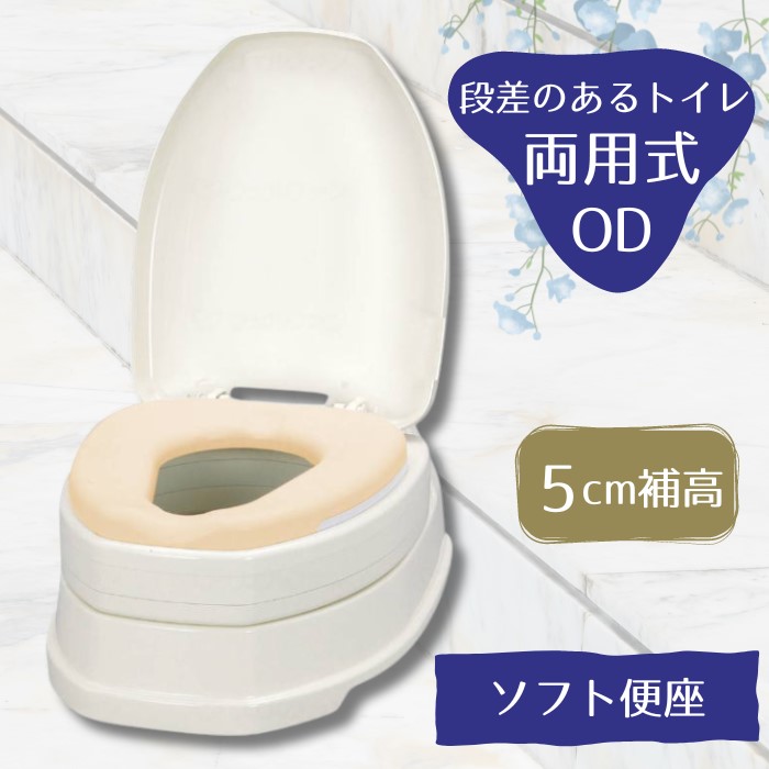 杖・突っ支い棒特集