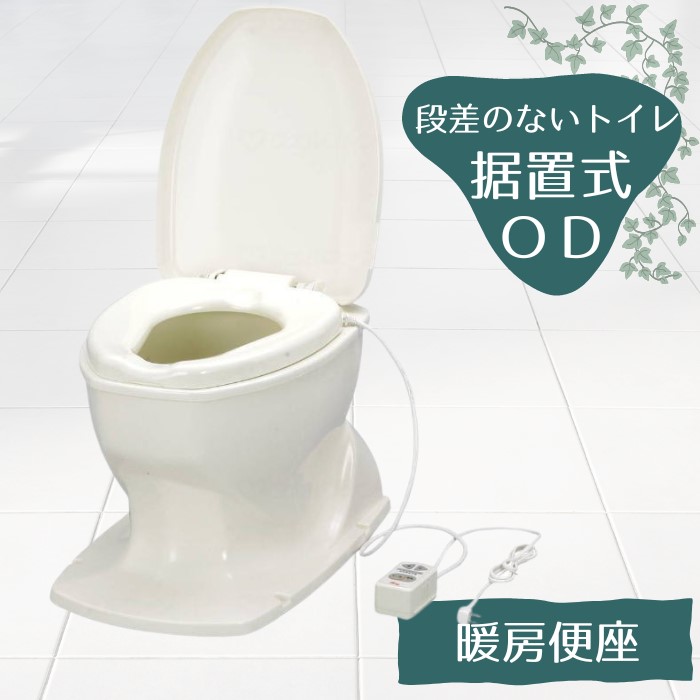 杖・突っ支い棒特集