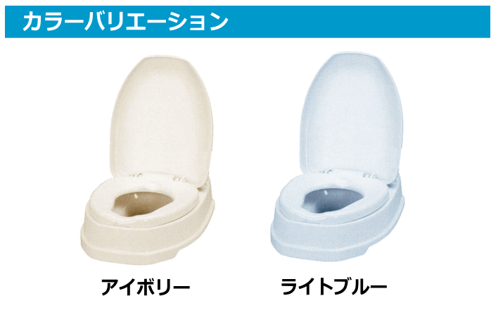 アロン化成 安寿 サニタリエースOD両用式 ライトブルー - トイレ関連用品