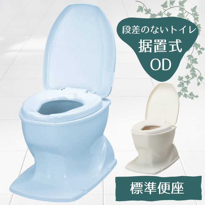 杖・突っ支い棒特集