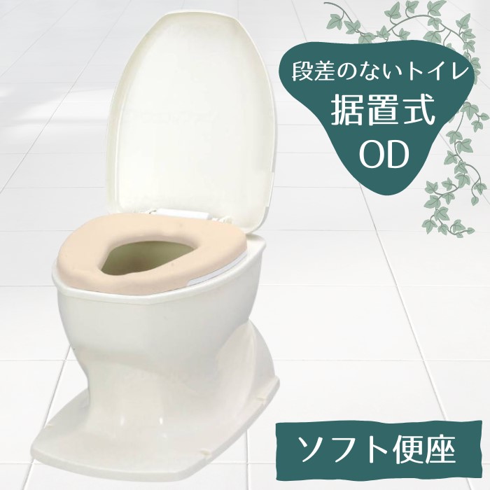 杖・突っ支い棒特集