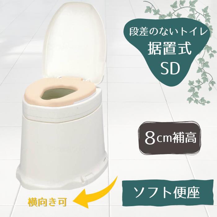 杖・突っ支い棒特集