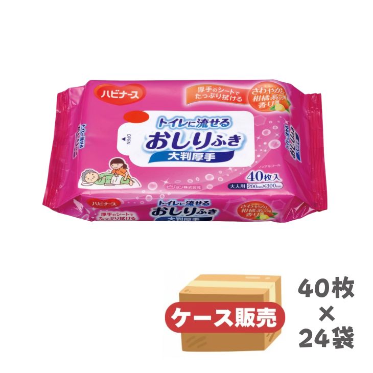 杖・突っ支い棒特集