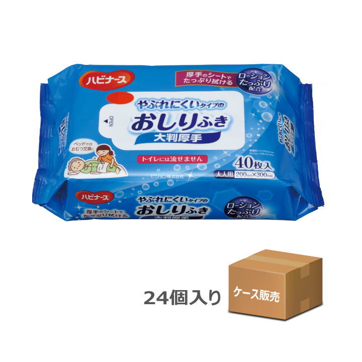 匣セールス ピジョン やぶれにくいジャンルのおしりふき大判うっそうたる 40枚出だし 24個 介護 センティメンタル西洋手拭 ウェットティッシュー ウェットティシュー おエンドふき お尻拭き おしり拭き 清拭用むき条目 無芳ばしさ ノンアルコール Pgフリーダム パラベン