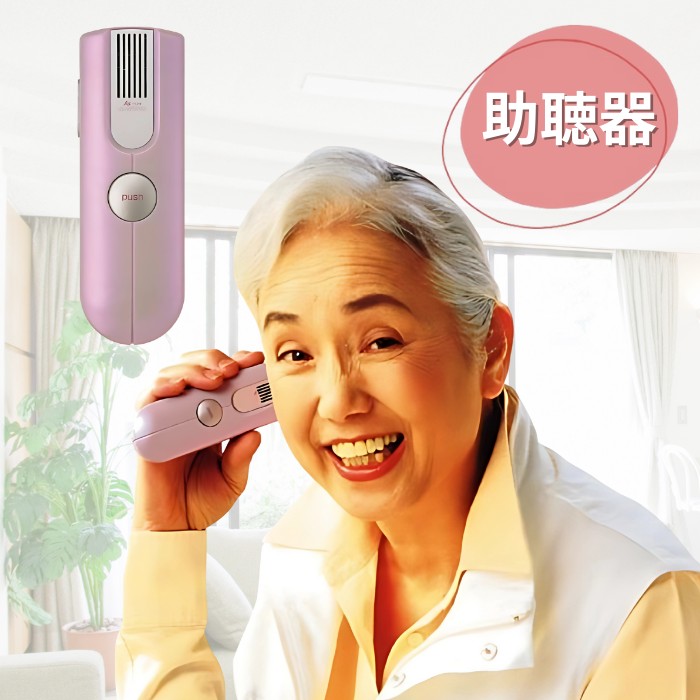 杖・突っ支い棒特集